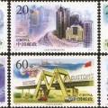 《新时代的浦东》特种邮票7月20日发行