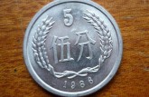1986年的五分硬币现值多少钱单枚 1986年的五分硬币最新报价表