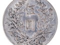 袁大頭銀元中華民國三年五元值多少錢    袁大頭銀元中華民國三年五元價格
