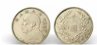 以前的袁大头硬币现在值多少钱 以前的袁大头硬币值得收藏吗