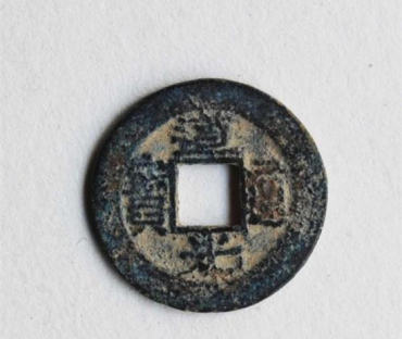 一枚道光通宝铜币价格 道光通宝铜币投资分析 一枚道光通宝铜币价格 道光通宝铜币投资分析