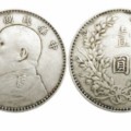 中华人民三年硬币一元值多少钱 中华人民三年硬币一元价格表