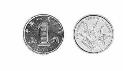 一角兰花硬币 一角兰花硬币收藏价格表