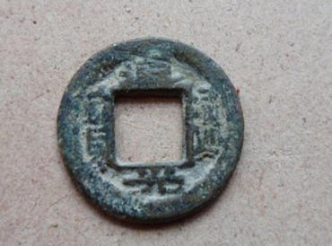 一枚道光通宝的古币值多少钱 道光通宝的古币最新报价 一枚道光通宝的古币值多少钱 道光通宝的古币最新报价