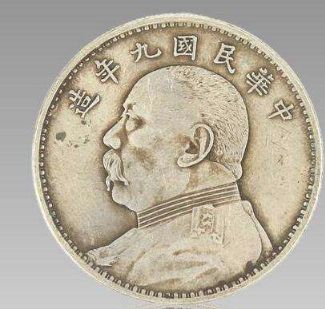 五元硬币袁大头多少钱 五元的袁大头市场价多少钱