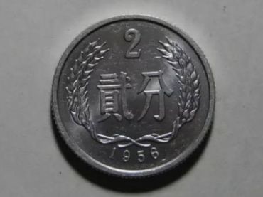 1989年2分硬币价格 1989年2分硬币单枚值多少钱