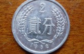 1982年的二分硬幣現(xiàn)在價格值多少錢一枚及圖片