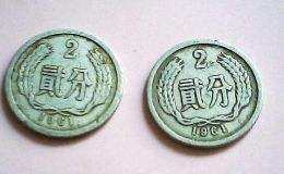 1961二分錢(qián)硬幣價(jià)格表 1961二分錢(qián)硬幣單枚價(jià)格