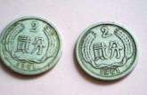 1961二分钱硬币价格表 1961二分钱硬币单枚价格