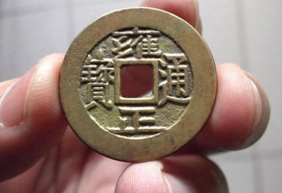 雍正通宝的铜钱值多少钱  雍正通宝的铜钱值得收藏吗