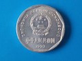 93年菊花一角硬币值多少钱一枚 93年菊花一角硬币回收价格表