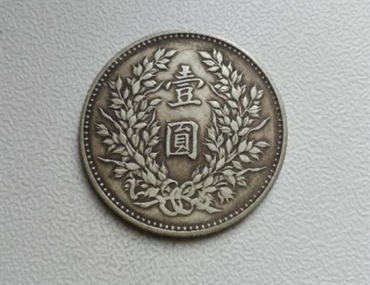 中华民国三年袁大头现在市场价   中华民国三年袁大头收藏建议