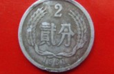 2分硬币回收价格表2017 2分硬币回收多少钱一枚