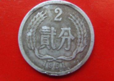 2分硬币回收价格表2017 2分硬币回收多少钱一枚