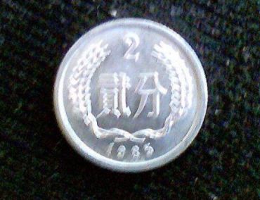 1985年的2分硬币值多少钱 1985年的2分硬币值得收藏吗