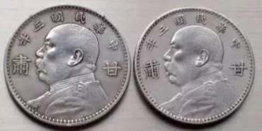 值钱的袁大头图片及价格   真正的袁大头值多少钱