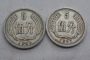 1957年5分硬币值多少钱一枚 1957年5分硬币最新价目表一览