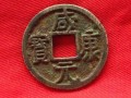 咸康元寶是什么朝代 咸康元寶值錢嗎