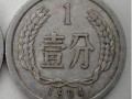 1分硬币1964值多少钱单枚 1分硬币1964最新价目一览表