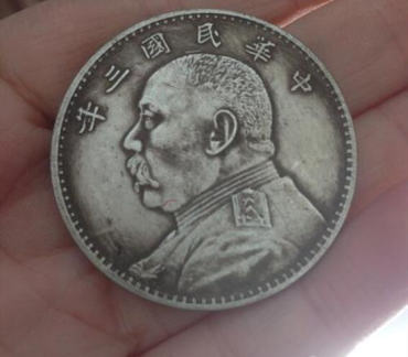 袁大头三年造价格   袁大头三年造投资分析