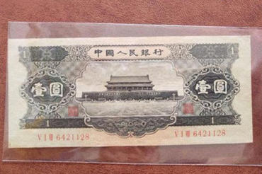 1953年的一块钱纸币值多少钱   1953年的一块钱纸币投资分析