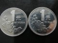 1991年的一元硬币值多少钱 1991年的一元硬币价格图片