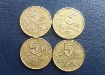 1992年梅花五角硬币回收价格表及回收方式