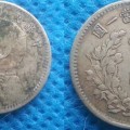 中华民国三年的硬币多少钱 民国三年一角硬币价格