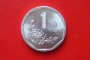 1993年的一角梅花硬币值多少 值得收藏吗