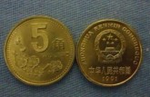 5角梅花硬币价格 5角梅花硬币值多少钱一枚