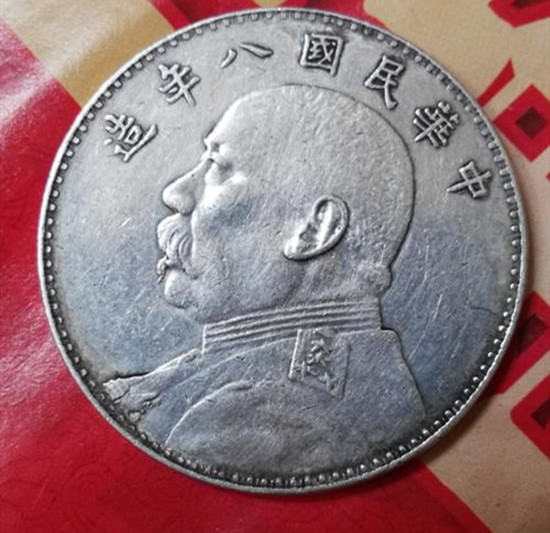 280万袁大头八年图片,八年袁大头暗记图片 中华民国八年袁大头值多少钱中华民国八年造袁大头多少钱