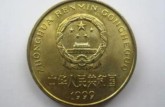 1999年國徽梅花5角硬幣現(xiàn)在值多少錢 1999年國徽梅花5角硬幣報(bào)價(jià)