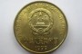 1999年国徽梅花5角硬币现在值多少钱 1999年国徽梅花5角硬币报价