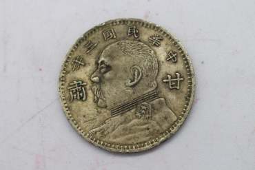 中华民国三年甘肃版袁大头   中华民国三年甘肃版袁大头值钱吗