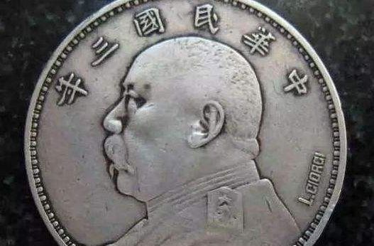 中国民国三年袁大头一元值钱吗   中国民国三年袁大头一元价格怎么样？