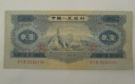 1953年的一块钱纸币值多少钱   1953年的一块钱纸币投资分析