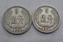 1957年5分錢市場值多少錢單枚 1957年5分錢最新市場價(jià)格表