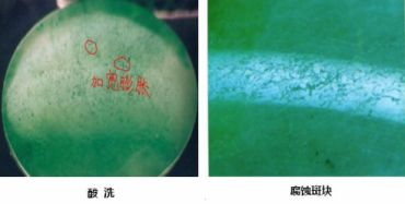 翡翠a货b货对照图片 翡翠a货b货表面特征的区别