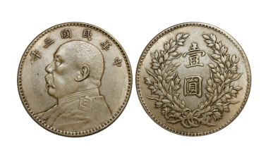 中国民国三年袁大头值多少钱   中国民国三年袁大头价值