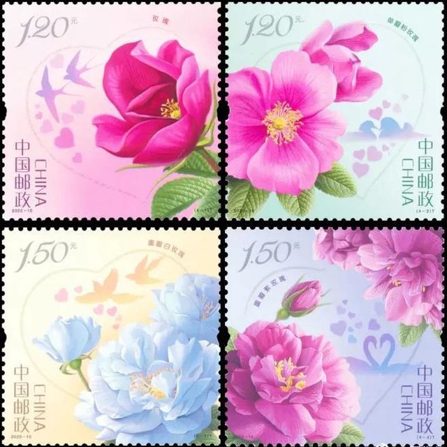 2020年玫瑰特种邮票发行量有多少