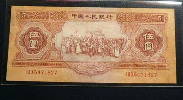1953年五元人民币价格 1953年五元人民币值得收藏吗