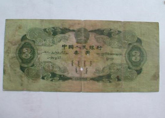 1953年三元纸币价格 1953年三元纸币价值浅析
