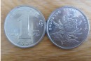 1999年1元硬币价格 1999年1元硬币价格表图片及价格