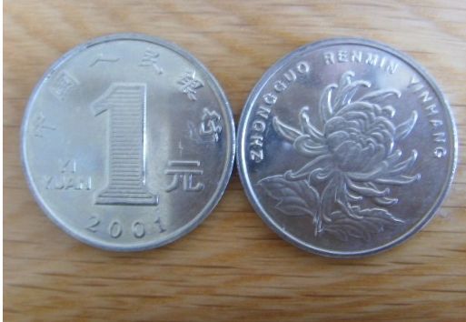 1999年1元硬币价格 1999年1元硬币价格表图片及价格