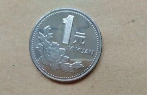 2000年一元硬币值多少钱 2000年一元硬币有升值空间吗