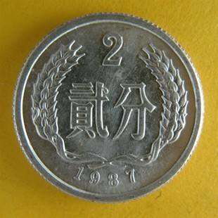 87年2分硬币最新价格值多少 87年2分硬币最新价目一览表