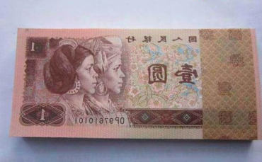 1980年1元纸币值多少钱 1980年1元纸币投资分析