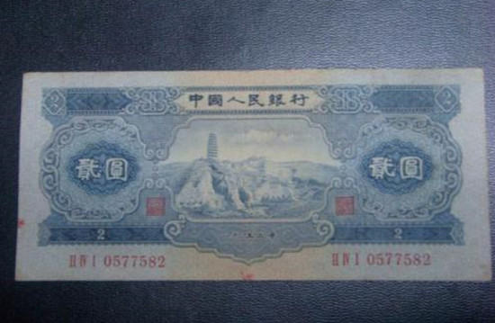 1953年2元人民币现在价值多少 1953年2元人民币图片及介绍