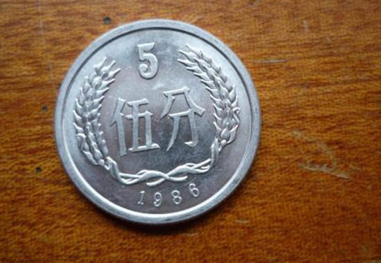1986年5分硬币值多少钱  1986年5分硬币价格影响因素