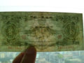 1953年綠三元最新價(jià)格表 1953年綠三元圖片介紹